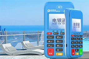 诸暨公司POS机